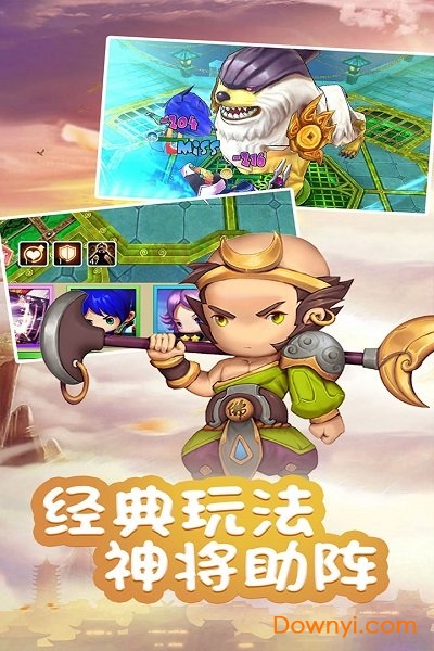 乱逗花果山无限铜钱元宝版 游戏截图