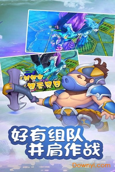 乱逗花果山无限铜钱元宝版 游戏截图