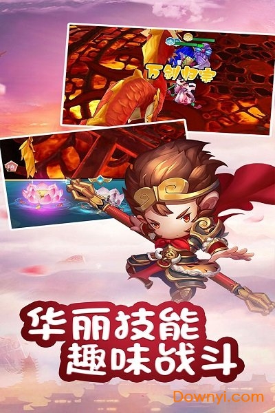 乱逗花果山无限铜钱元宝版 游戏截图