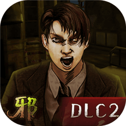 邪神的遗产无限生命资源版 Logo